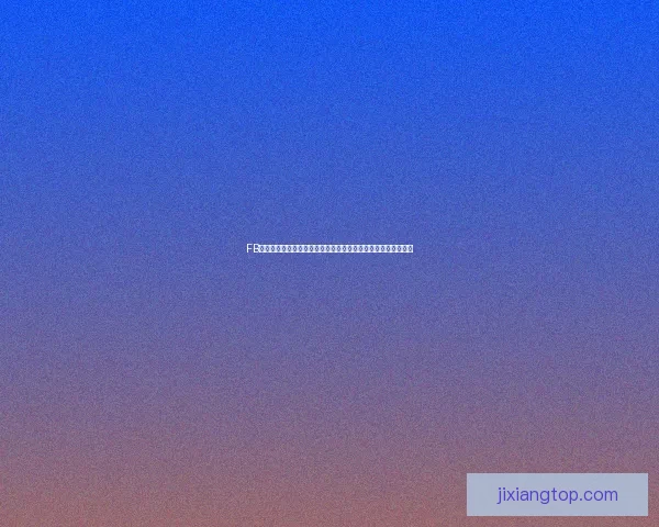 吉祥坊app下载全新体验下载安装教程与功能特色详解