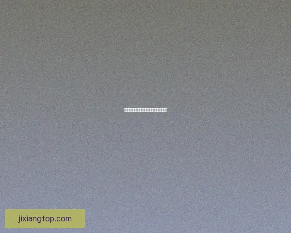 世界杯竞猜盘口深度分析与投注技巧探索