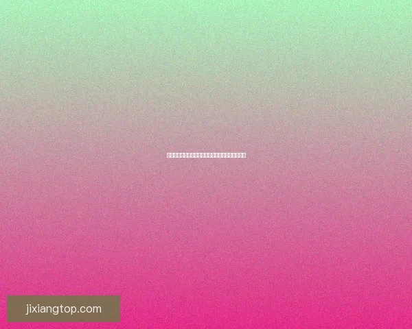 吉祥坊备用网站全面指南助您安全便捷畅玩游戏平台 吉祥坊备用网站全面指南助您安全便捷畅玩游戏平台