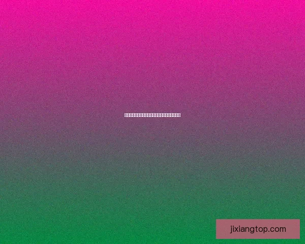 世界杯足球赛竞猜赔率解析与热门投注策略全攻略