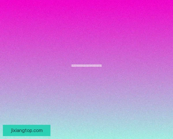 燃情世界杯来袭，参与竞猜赢大奖活动火热开启