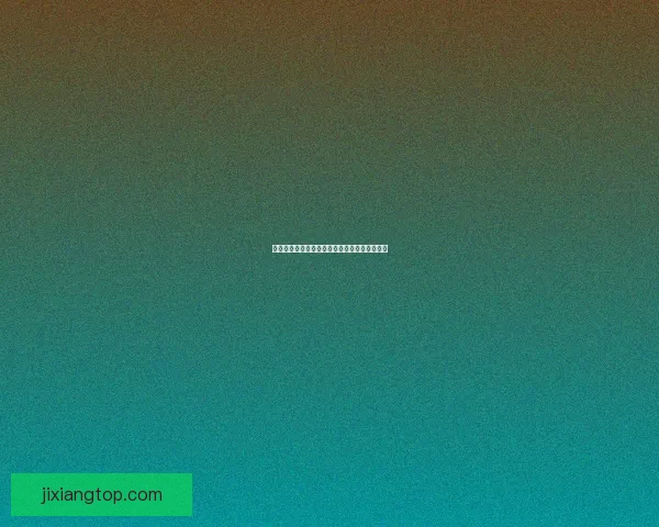 精准足球比分预测技巧解析与实用投注技巧分享