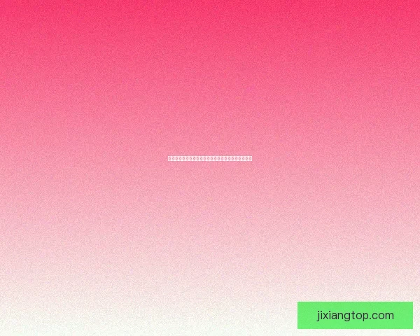 世界杯精彩对决预测玩法全面解析与胜负竞猜技巧指南