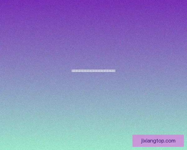 世界杯竞猜注册大礼包助力你赢得更多精彩奖品赶紧加入挑战吧