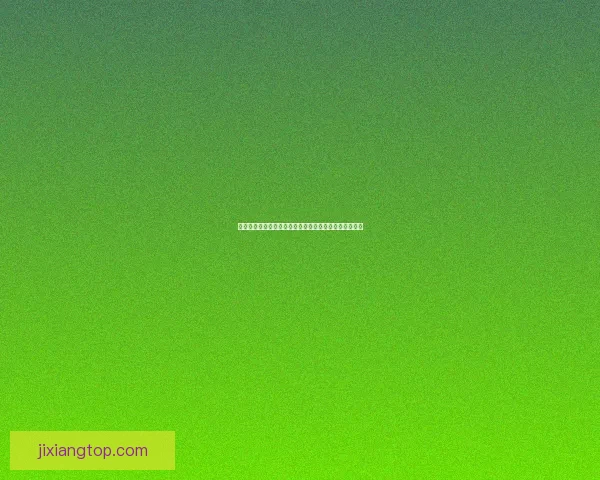 世界杯竞猜游戏大厅开启精彩对决赢丰厚奖励活动全攻略