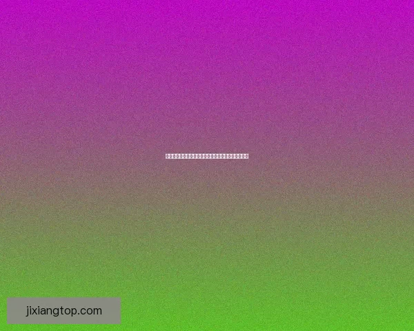 世界杯胜负竞猜平台全方位解析助你精准预测比赛结果