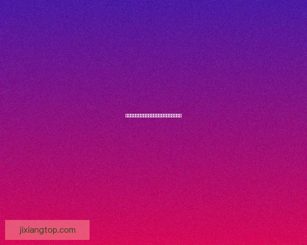 世界杯竞猜盘口预测分析全攻略助你赢取投注大奖