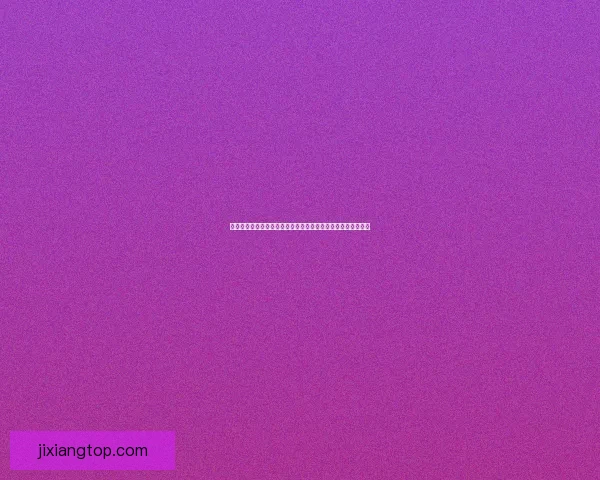 世界杯竞猜盘口分析与预测技巧全面解析助你精准押注胜负走势