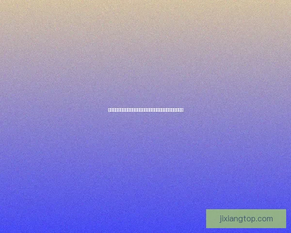 世界杯足球竞猜数据分析与策略研究揭示投注技巧与热门球队表现趋势