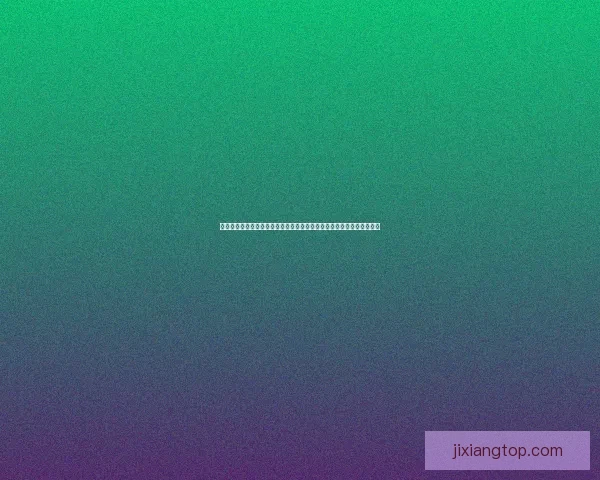 全方位解析体育竞猜游戏策略与技巧，助你提升胜率、精准预测赛事结果