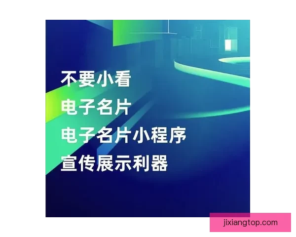 吉祥坊彩票最新玩法攻略与中奖技巧全方位解析