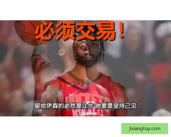 以太拉了 火箭3月三分命中率倒数 伊森16中1表现惨淡引发热议