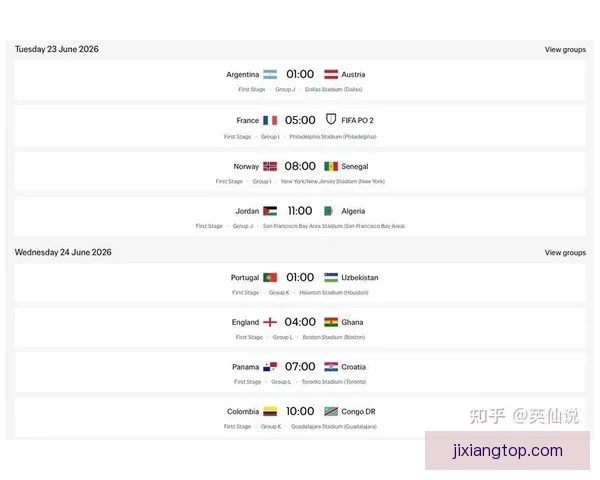 美加墨世界杯精彩竞猜攻略与最新赛程预测分析