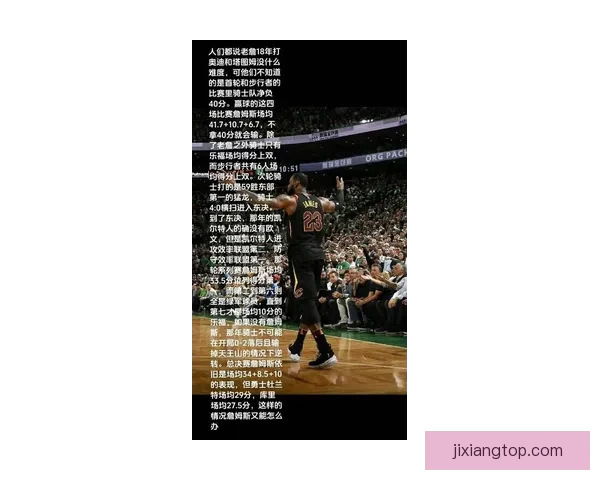 詹姆斯伤情成疑湖人对阵骑士或冲击历史胜场纪录