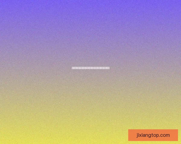 世界杯胜负竞猜预测技巧及分析揭秘，助你赢得丰厚奖金