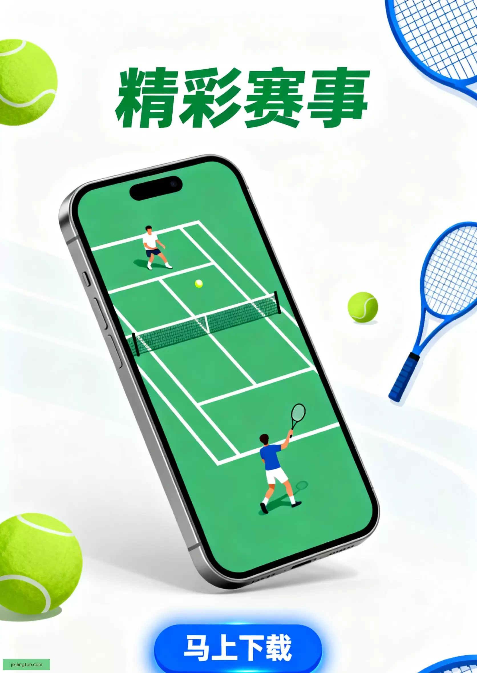 iOSAndroid畅享体验